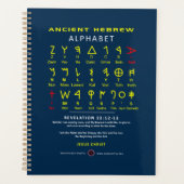 Hebrew Alefbet Planner (Voorkant)