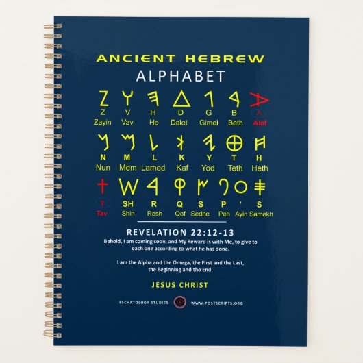 Hebrew Alefbet Planner (Voorkant)