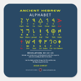 Hebrew Alefbet Vierkante Sticker