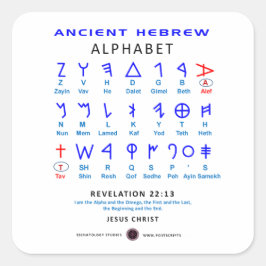 Hebrew Alefbet Vierkante Sticker