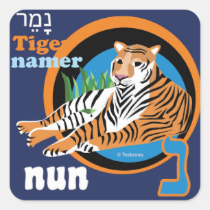 Hebrew Aleph-Bet Animal Stickers-Nun Vierkante Sticker