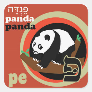 Hebrew Aleph-Bet Animal Stickers-Panda/Pe Vierkante Sticker
