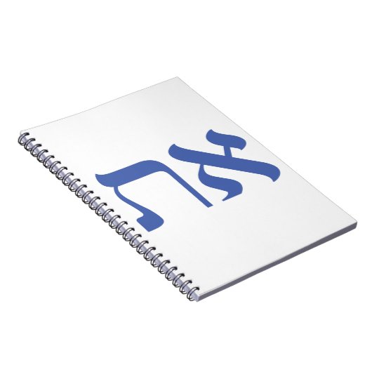 Hebrew Aleph Tav Blue Notitieboek (Rechterzijde)