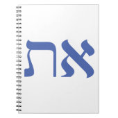 Hebrew Aleph Tav Blue Notitieboek (Voorkant)