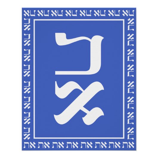 Hebrew Aleph Tav Blue Perfect Poster (Voorkant)