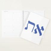 Hebrew Aleph Tav Blue Planner (Display)