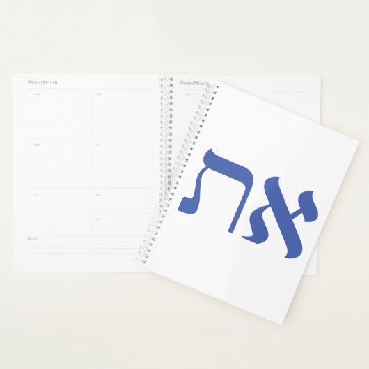 Hebrew Aleph Tav Blue Planner (Display)