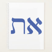 Hebrew Aleph Tav Blue Planner (Voorkant)