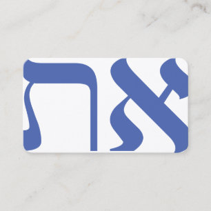 Hebrew Aleph Tav Blue Visitekaartje