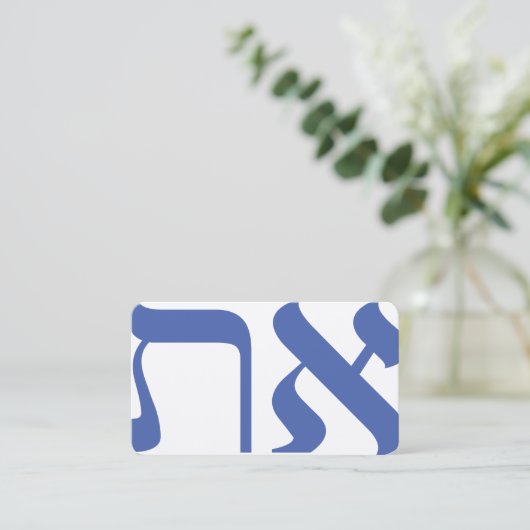Hebrew Aleph Tav Blue Visitekaartje (Staand voorkant)