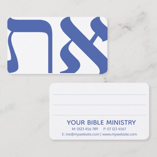 Hebrew Aleph Tav Blue Visitekaartje (Voorkant / Achterkant)