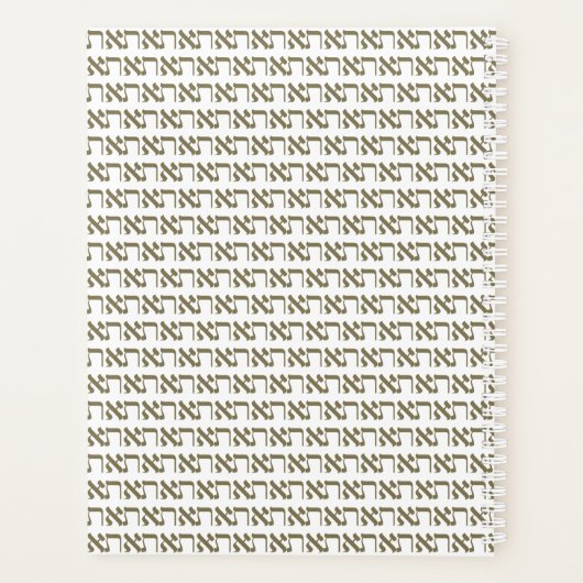 Hebrew Aleph Tav Gold Planner (Achterkant)
