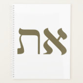 Hebrew Aleph Tav Gold Planner (Voorkant)