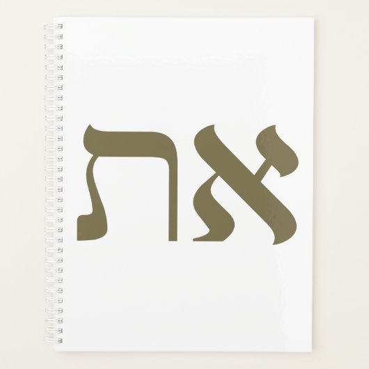Hebrew Aleph Tav Gold Planner (Voorkant)