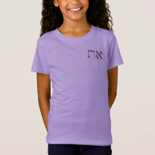 Hebrew Aleph Tav Paars T-shirt