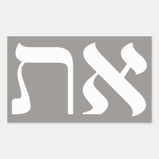 Hebrew Aleph Tav Rechthoekige Sticker (Voorkant)