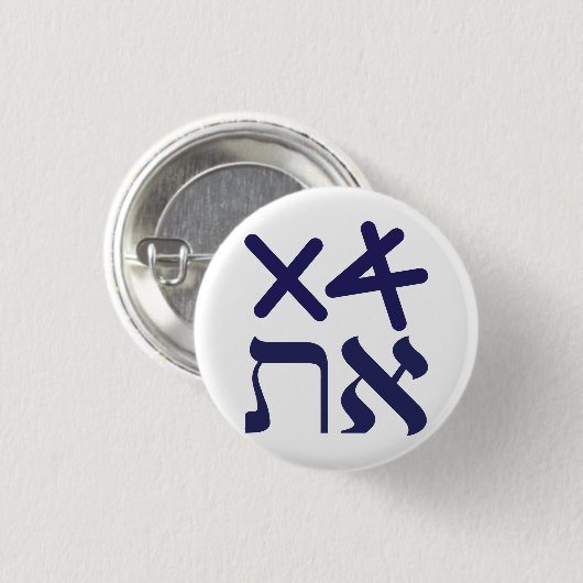 Hebrew Aleph Tav Ronde Button 3,2 Cm (Voorkant /achterkant)