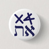 Hebrew Aleph Tav Ronde Button 3,2 Cm (Voorkant)