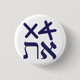 Hebrew Aleph Tav Ronde Button 3,2 Cm