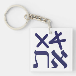 Hebrew Aleph Tav Sleutelhanger