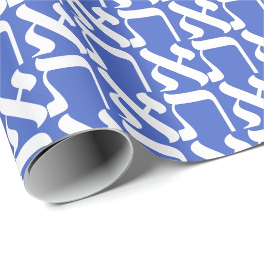 Hebrew Aleph Tav White Cadeaupapier (Rol Hoek)