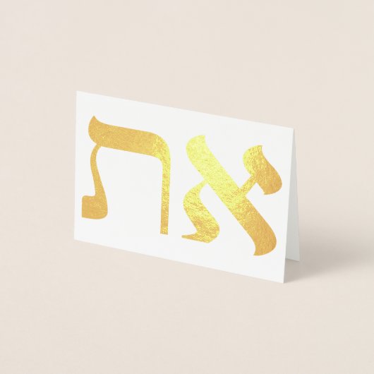 Hebrew Aleph Tav White Folie Kaarten (Voorkant)