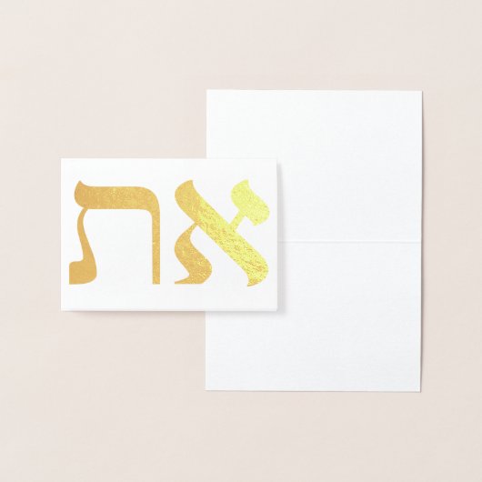 Hebrew Aleph Tav White Folie Kaarten (Display)