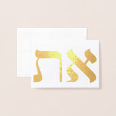 Hebrew Aleph Tav White Folie Kaarten (Voorkant met envelop)