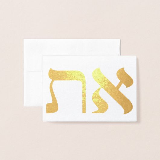 Hebrew Aleph Tav White Folie Kaarten (Voorkant met envelop)