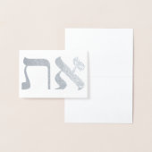 Hebrew Aleph Tav White Folie Kaarten (Display)