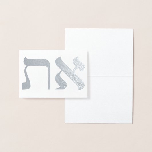 Hebrew Aleph Tav White Folie Kaarten (Display)