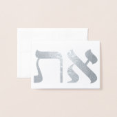 Hebrew Aleph Tav White Folie Kaarten (Voorkant met envelop)