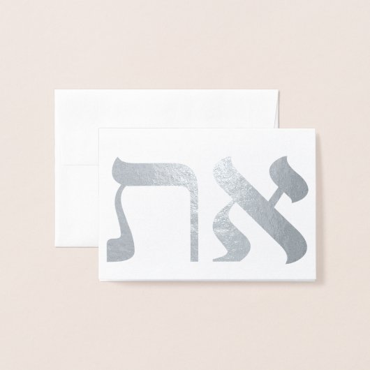 Hebrew Aleph Tav White Folie Kaarten (Voorkant met envelop)
