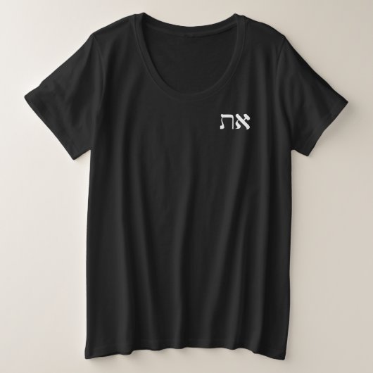 Hebrew Aleph Tav White Grote Maat T-shirt (Design voorkant)