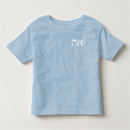 Hebrew Aleph Tav White Kinder Shirts