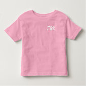 Hebrew Aleph Tav White Kinder Shirts (Voorkant)