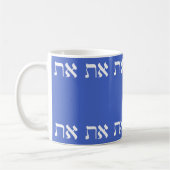 Hebrew Aleph Tav White Koffiemok (Links)