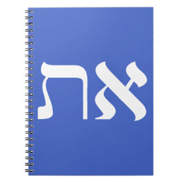 Hebrew Aleph Tav White Notitieboek