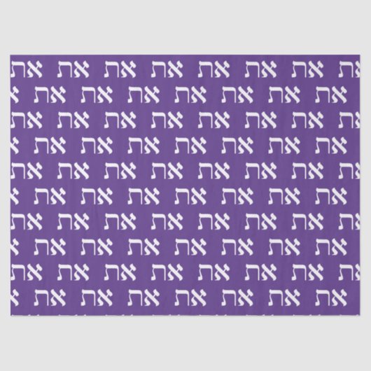 Hebrew Aleph Tav White over koninklijk Paars Tissuepapier (Voorkant)