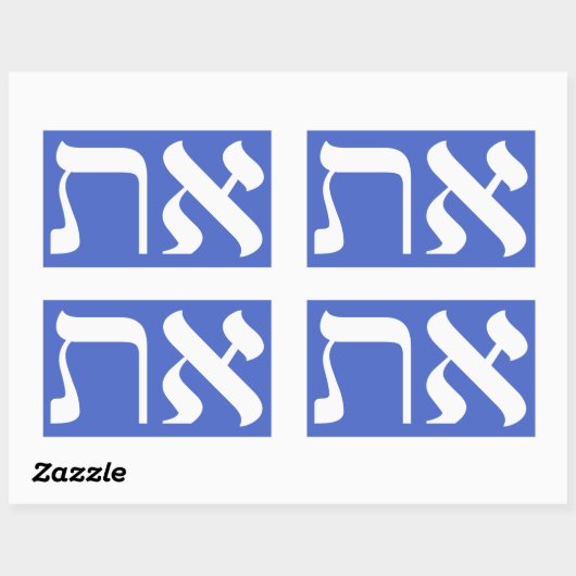 Hebrew Aleph Tav White Rechthoekige Sticker (Vel)