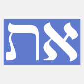 Hebrew Aleph Tav White Rechthoekige Sticker (Voorkant)