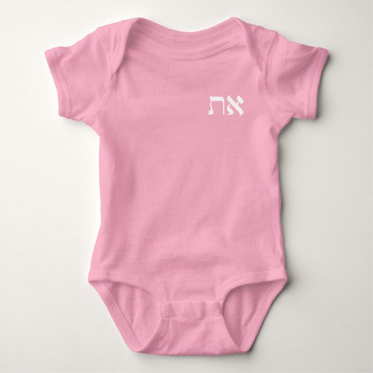 Hebrew Aleph Tav White Romper (Voorkant)