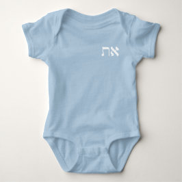 Hebrew Aleph Tav White Romper