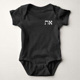 Hebrew Aleph Tav White Romper