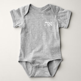 Hebrew Aleph Tav White Romper