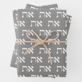 Hebrew Aleph Tav White Silver Inpakpapier Vel (In situ)