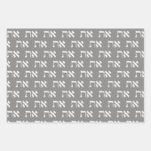 Hebrew Aleph Tav White Silver Inpakpapier Vel (Voorkant)