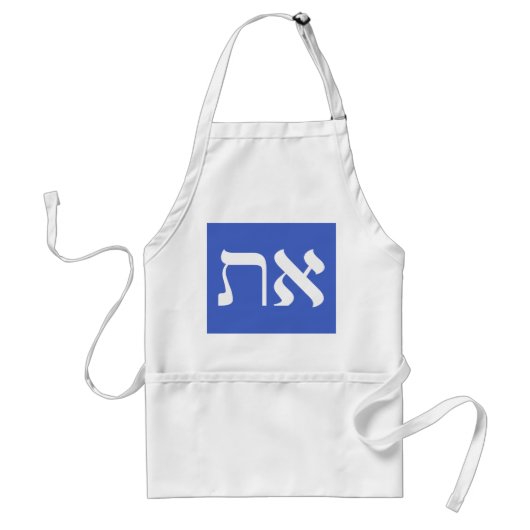 Hebrew Aleph Tav White Standaard Schort (Voorkant)