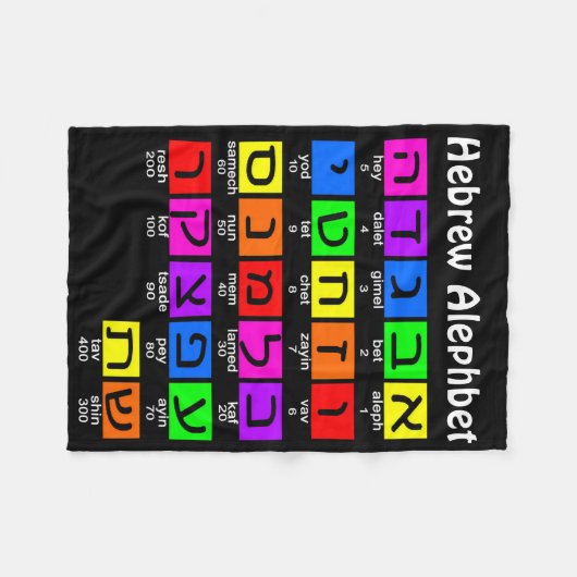 Hebrew Alephbet Fleece Deken (Voorkant (Horizontaal))