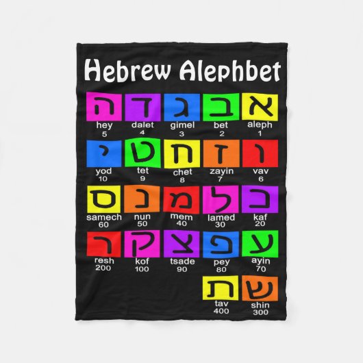 Hebrew Alephbet Fleece Deken (Voorkant)